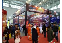 碧海（中国）2018年春季钓具产业博览会照片