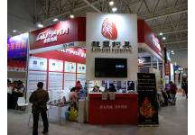 碧海（中国）2018年春季钓具产业博览会照片