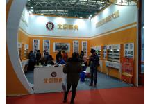 碧海（中国）2018年春季钓具产业博览会照片
