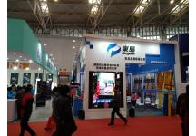 碧海（中国）2018年春季钓具产业博览会照片