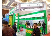 碧海（中国）2018年春季钓具产业博览会照片
