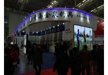 碧海（中国）2018年春季钓具产业博览会照片