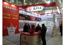 碧海（中国）2018年春季钓具产业博览会照片