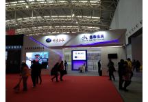 碧海（中国）2018年春季钓具产业博览会照片