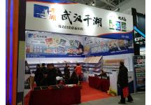 碧海（中国）2018年春季钓具产业博览会照片
