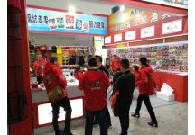 碧海（中国）2018年春季钓具产业博览会照片
