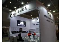 碧海（中国）2018年春季钓具产业博览会照片