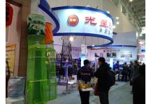 碧海（中国）2018年春季钓具产业博览会照片