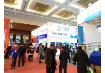 碧海（中国）2018年春季钓具产业博览会照片