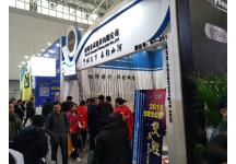 碧海（中国）2018年春季钓具产业博览会照片