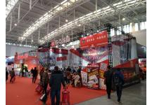 碧海（中国）2018年春季钓具产业博览会照片
