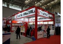 碧海（中国）2018年春季钓具产业博览会照片