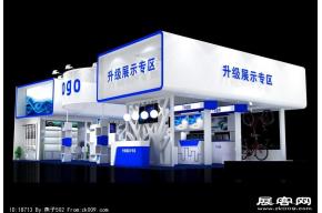 转型升级