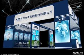 创捷展览模型图片