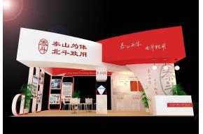 泰斗展览模型