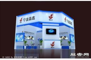 宁波晶鑫