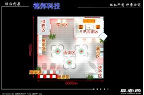 德邦科技展览模型