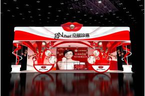 京润珍珠展览展示设计