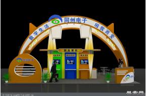 同州电子展览模型