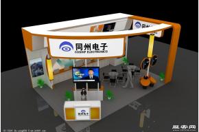 同州电子展览模型