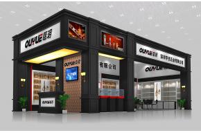 宇杰五金展览模型