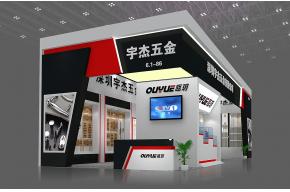 宇杰五金展览模型