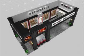 宇杰五金展览模型