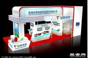 安联展览模型