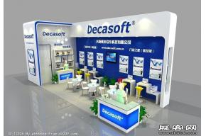 德佳科技展览模型