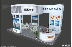 同惠电子展览模型