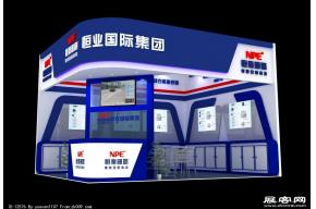 恒业国际展览模型