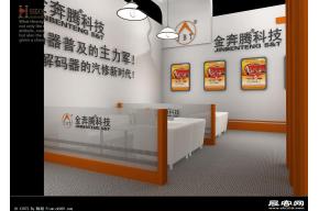 金奔腾展览模型图片
