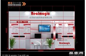 锐马视讯展览模型