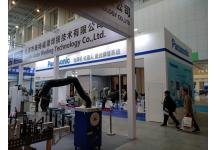 2018天津国际工业博览会