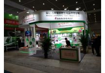 2018天津国际工业博览会