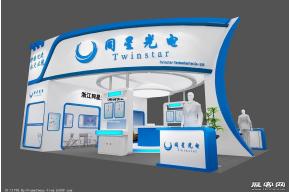 同星展览模型