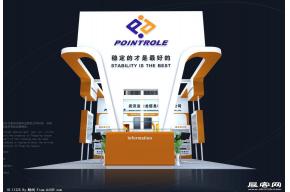 宝特龙展览模型