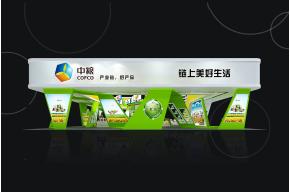 中粮展览模型