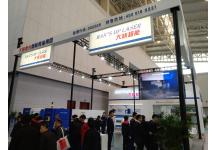 2018天津国际工业博览会