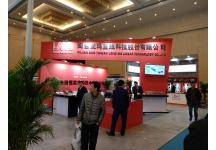 2018天津国际工业博览会