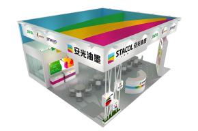 安光油墨展览模型