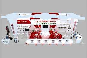 中食合众中标展台