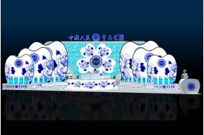 青花瓷展览模型