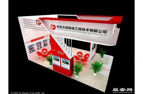 太阳铸造展览模型