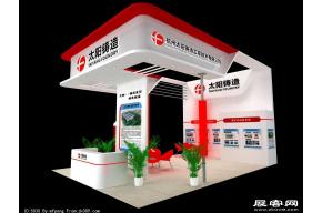 太阳铸造展览模型