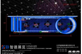 威海震宇