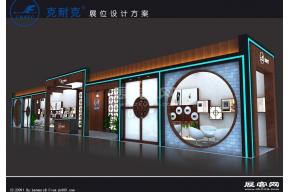 克耐克展览模型图片