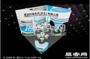 琥珀展览模型