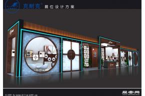 克耐克展览模型图片