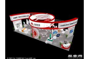 丰日展览模型
